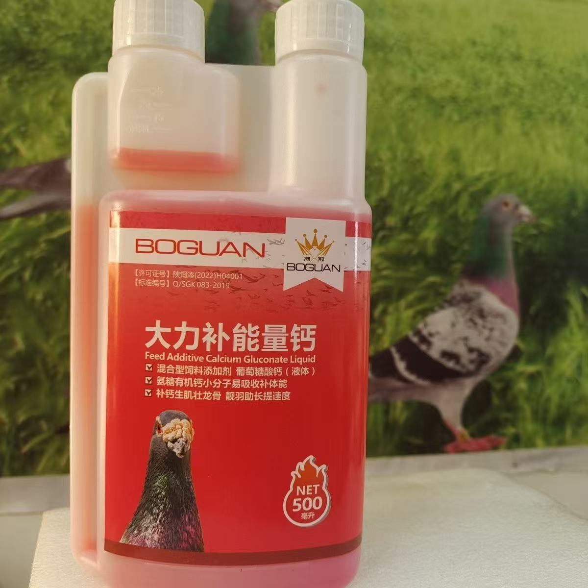 500ml Racing Pigeon Energy Boo - đánh giá và giá Fitness Nutrition Energy